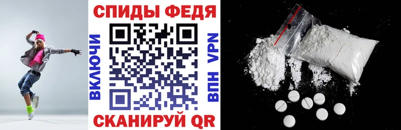 АМФ VHQ  где купить наркоту  Злынка 