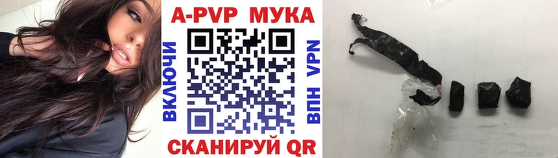 APVP крисы CK  мориарти телеграм  Злынка 