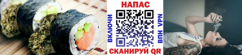 Печенье с ТГК конопля  shop формула  Злынка 