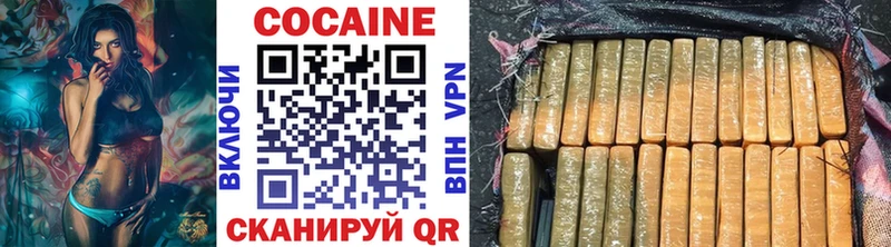КОКАИН FishScale  Злынка 