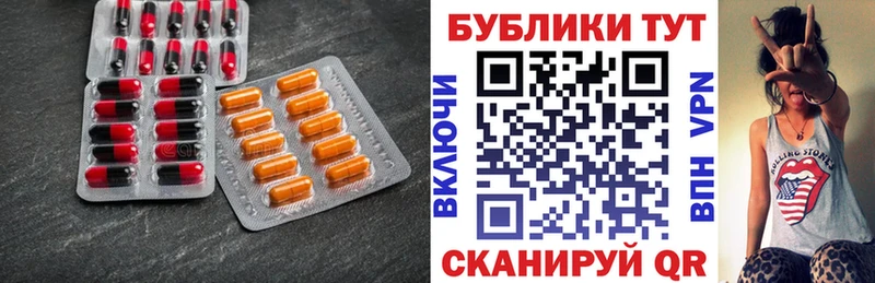 ЭКСТАЗИ MDMA  Злынка 