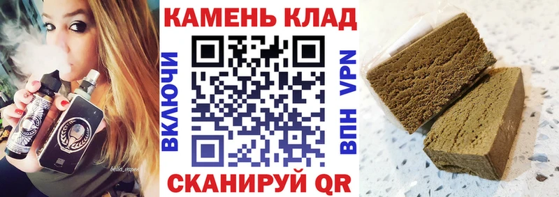 Гашиш хэш Злынка