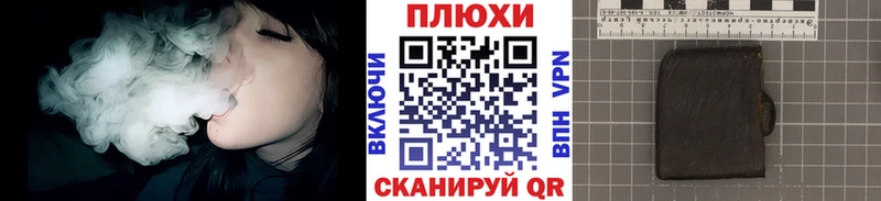 сайты даркнета какой сайт  Злынка  ГАШИШ 40% ТГК 