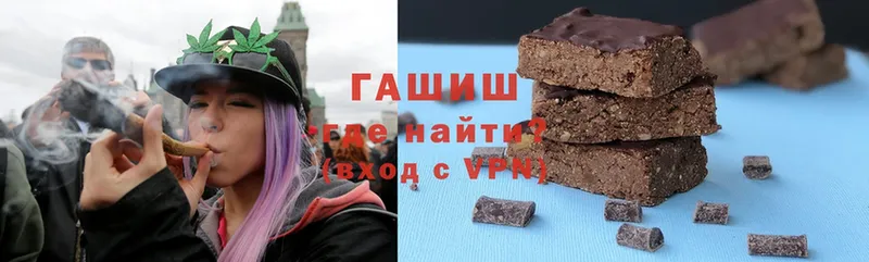 где купить наркоту  Злынка  mega рабочий сайт  ГАШ ice o lator 