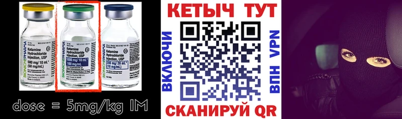 кракен ССЫЛКА  купить  сайты  Злынка  Кетамин ketamine 