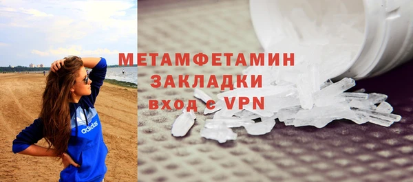2c-b Мегион