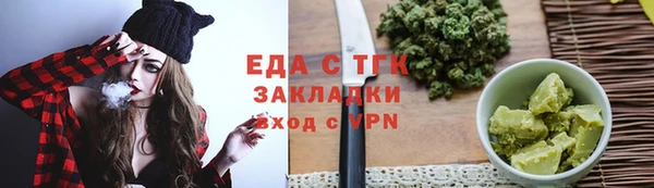 стафф Алапаевск