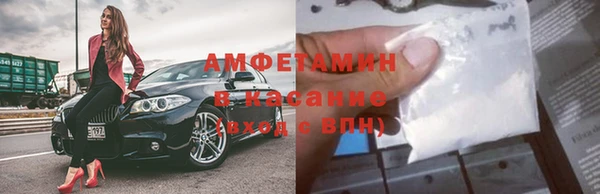 бутират Михайлов