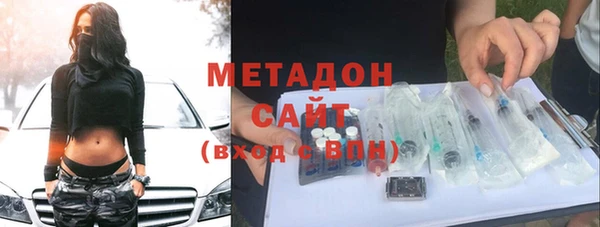 меф Наволоки