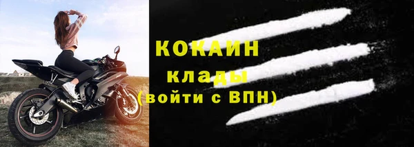 амф Михайловск