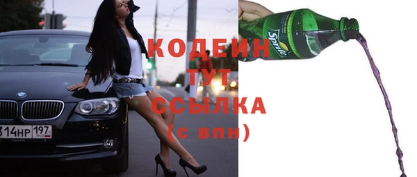 меф Наволоки
