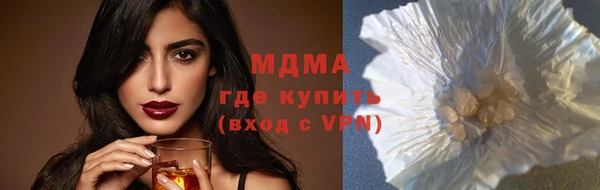 герыч Абаза