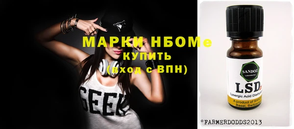 бутират Михайлов