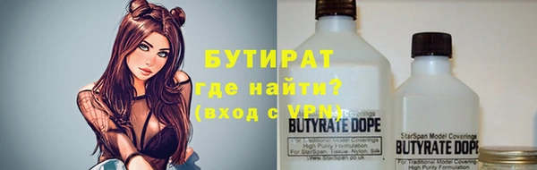 синтетический гашиш Абинск