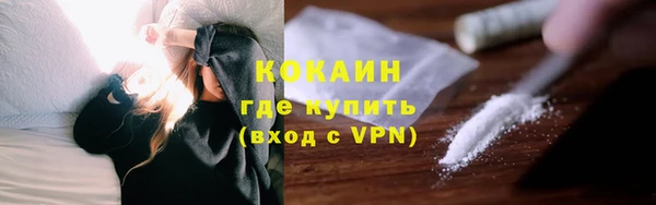 кокаин перу Белоозёрский