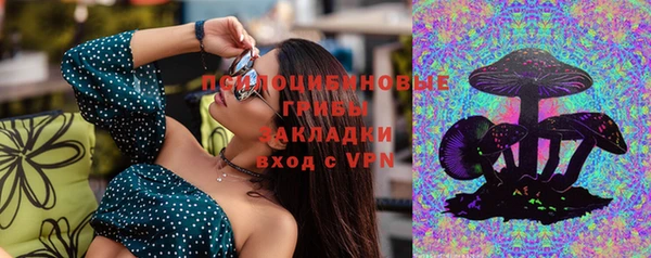 меф Наволоки