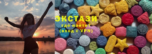 ГАЛЛЮЦИНОГЕННЫЕ ГРИБЫ Медвежьегорск