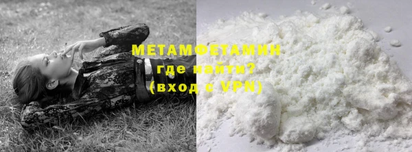 бутират Михайлов