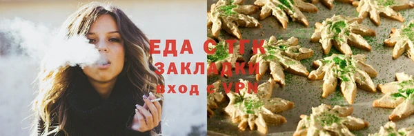 ГАЛЛЮЦИНОГЕННЫЕ ГРИБЫ Медвежьегорск