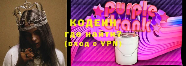 ГАЛЛЮЦИНОГЕННЫЕ ГРИБЫ Медвежьегорск