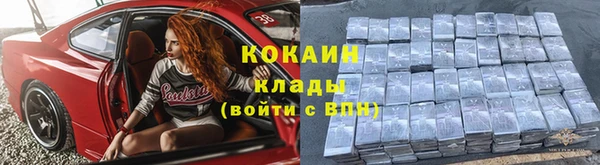 бутират Михайлов