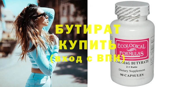 скорость mdpv Алагир