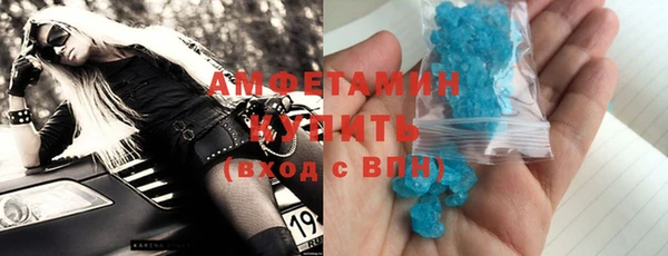 ГАЛЛЮЦИНОГЕННЫЕ ГРИБЫ Медвежьегорск