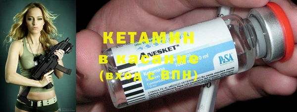 бутират Михайлов