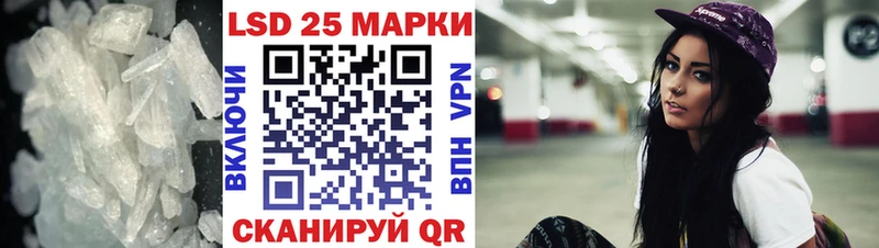 LSD-25 экстази кислота  Злынка 