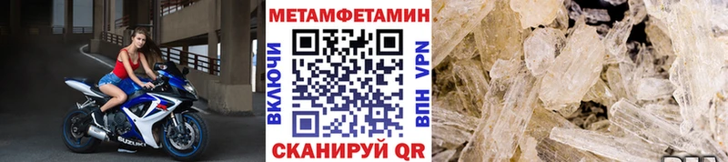 Первитин кристалл Злынка