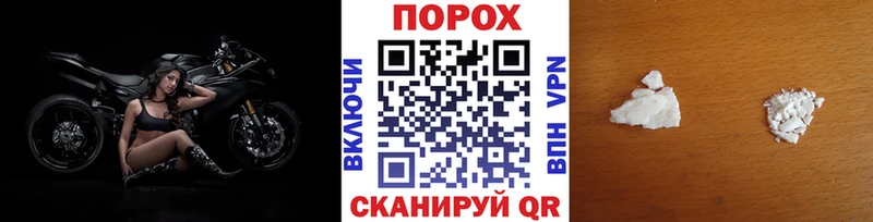 МЕГА как зайти  Злынка  Метамфетамин витя  хочу наркоту 