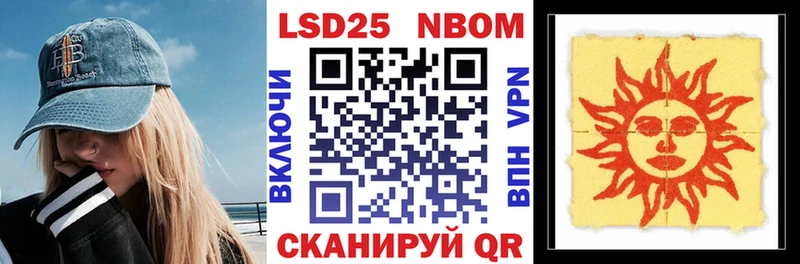 Марки NBOMe 1,8мг нарко площадка телеграм Злынка