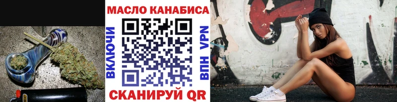 Дистиллят ТГК жижа  Злынка 